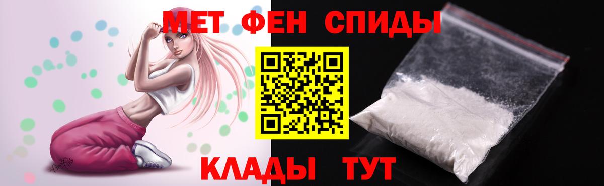 АМФ  Амфетамин VHQ  Вход с VPN  Уварово 