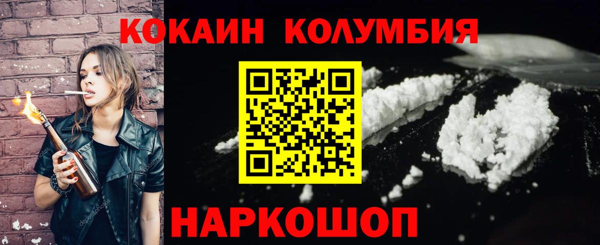 COCAIN VHQ Уварово