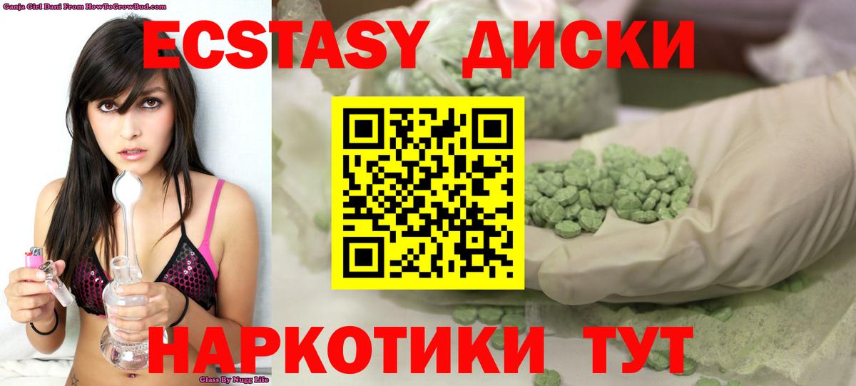ЭКСТАЗИ mix Уварово