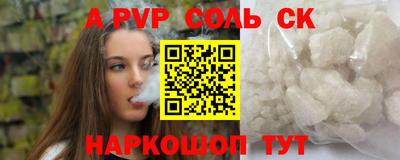 мяу мяу мука Наро-Фоминск