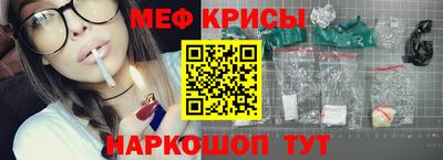 крисы Нарткала