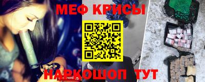 прущие крисы Нальчик