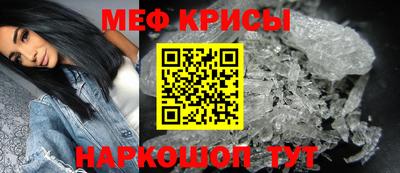 прущие крисы Нальчик