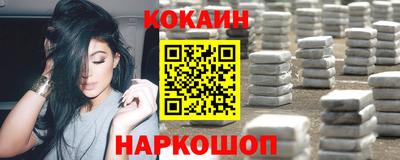 мяу мяу мука Наро-Фоминск