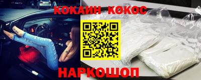 прущие крисы Нальчик