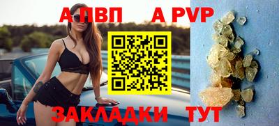 мяу мяу мука Наро-Фоминск