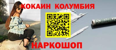 мяу мяу мука Наро-Фоминск