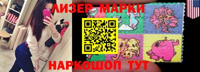 мяу мяу мука Наро-Фоминск