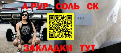 крисы Нарткала