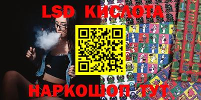 прущие крисы Нальчик