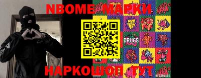 прущие крисы Нальчик