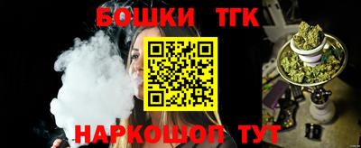 мяу мяу мука Наро-Фоминск