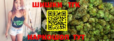 мяу мяу мука Наро-Фоминск