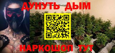 мяу мяу мука Наро-Фоминск