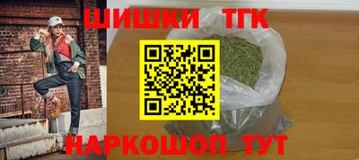 мяу мяу мука Наро-Фоминск