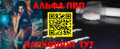 мяу мяу мука Наро-Фоминск