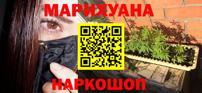 мяу мяу мука Наро-Фоминск