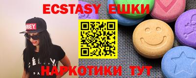 мяу мяу мука Наро-Фоминск