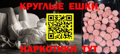 мяу мяу мука Наро-Фоминск