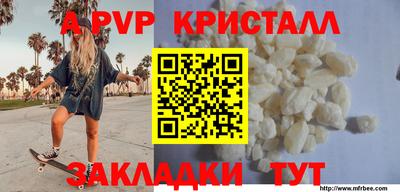 прущие крисы Нальчик