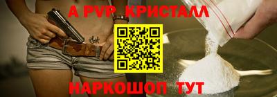прущие крисы Нальчик