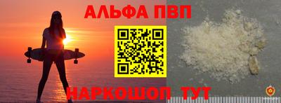 мяу мяу мука Наро-Фоминск