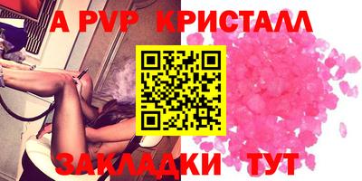 прущие крисы Нальчик