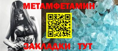прущие крисы Нальчик