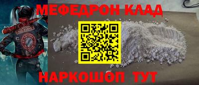прущие крисы Нальчик