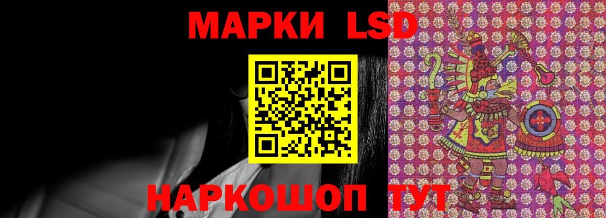 ЛСД экстази ecstasy Уварово