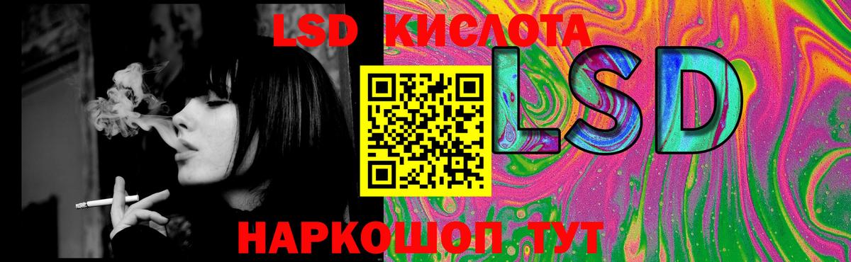 Уварово  LSD-25 экстази кислота  Вход с VPN  ЛСД экстази  Лсд 25 экстази ecstasy 