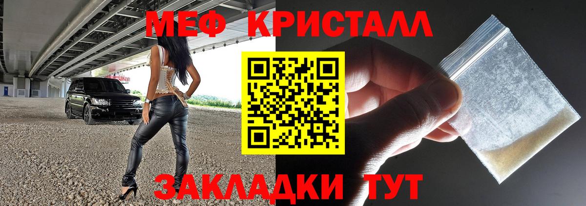МЕФ мука Уварово
