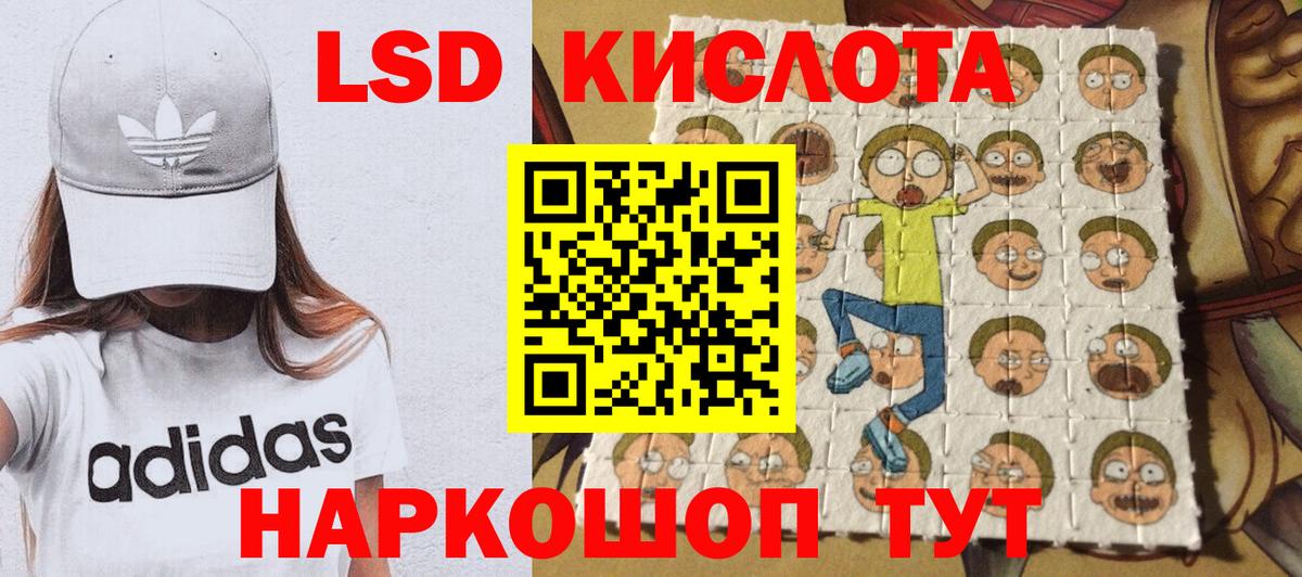 Марки N-bome 1,8мг Уварово